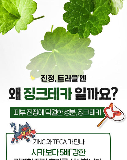 BRINGGREEN - Zinc Teca Trouble Serum 25ml x 2ea + Pokémon Cooler Bag (Pokémon Collaboration)