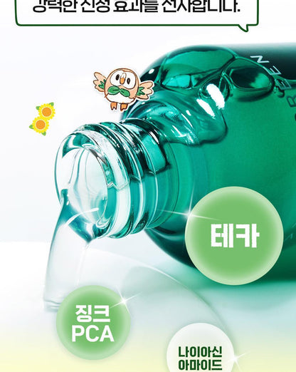 BRINGGREEN - Zinc Teca Trouble Serum 25ml x 2ea + Pokémon Cooler Bag (Pokémon Collaboration)