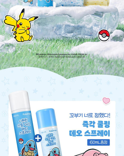 Shingmulnara - Cooling Deo Tissue 15 Sheets (1+1) (Pokémon Collaboration)