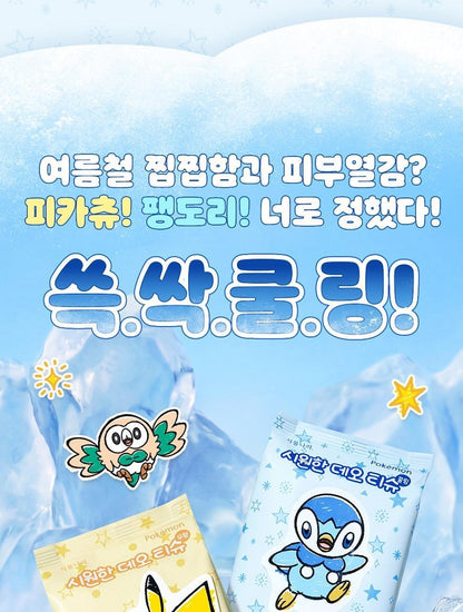 Shingmulnara - Cooling Deo Tissue 15 Sheets (1+1) (Pokémon Collaboration)