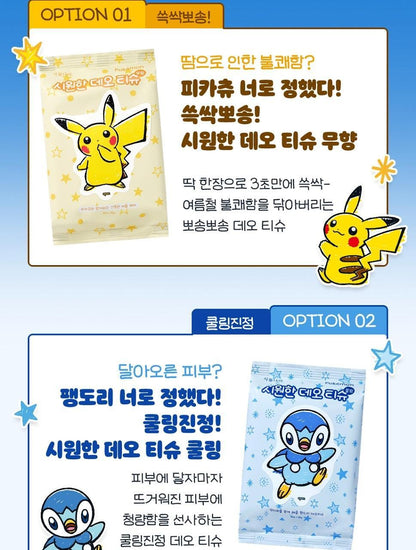 Shingmulnara - Cooling Deo Tissue 15 Sheets (1+1) (Pokémon Collaboration)
