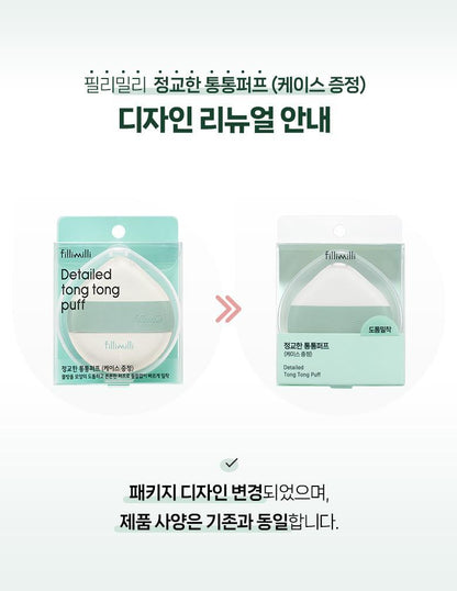 Fillimilli X CHARMMYKITTY - Detailed Tong Tong Puff