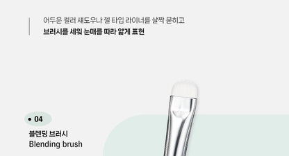 Fillimilli X CHARMMYKITTY - Eye Brush Pro Collection + Rhinestone Sticker