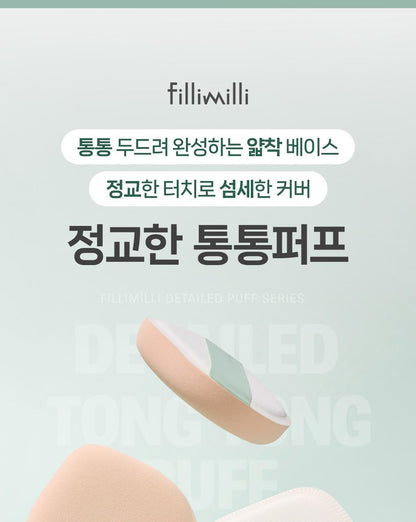 Fillimilli X CHARMMYKITTY - Detailed Tong Tong Puff