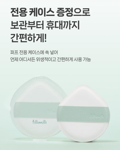 Fillimilli X CHARMMYKITTY - Detailed Tong Tong Puff