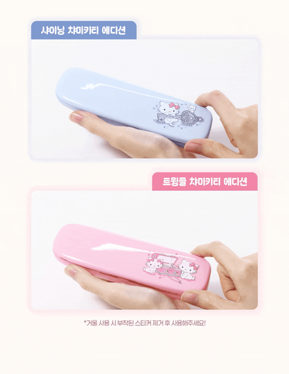 Fillimilli X CHARMMYKITTY - Eye Brush Pro Collection + Rhinestone Sticker