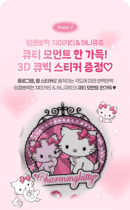 Fillimilli X CHARMMYKITTY - Eye Brush Pro Collection + Rhinestone Sticker