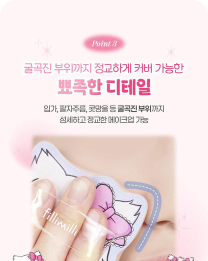 Fillimilli X CHARMMYKITTY - Detailed Tong Tong Puff