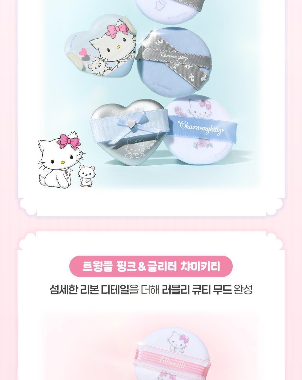 Fillimilli X CHARMMYKITTY - Blur Pang Powder Puff (5P)