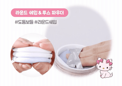 Fillimilli X CHARMMYKITTY - Blur Pang Powder Puff (5P)