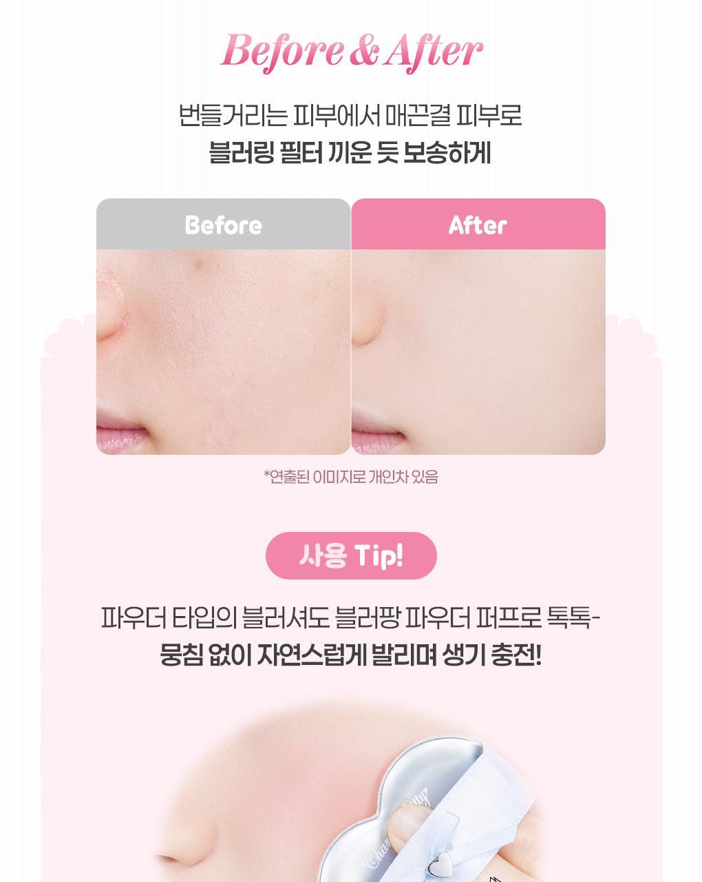 Fillimilli X CHARMMYKITTY - Blur Pang Powder Puff (5P)