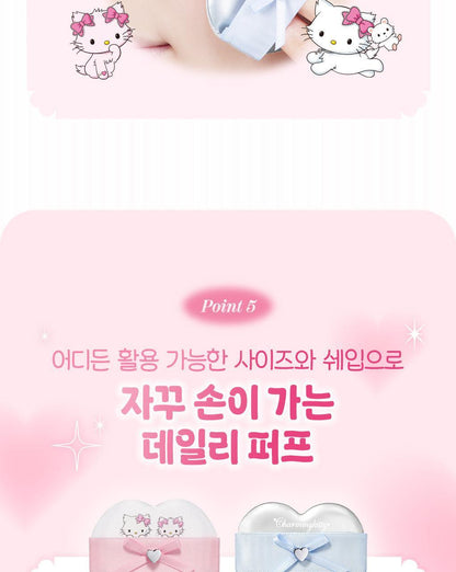 Fillimilli X CHARMMYKITTY - Blur Pang Powder Puff (5P)