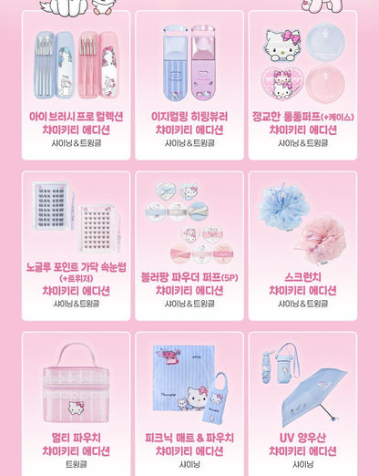 Fillimilli X CHARMMYKITTY - 3 Accessories (Multi Pouch / UV Protection 3-Fold Umbrella / Picnic Mat &amp; Pouch)