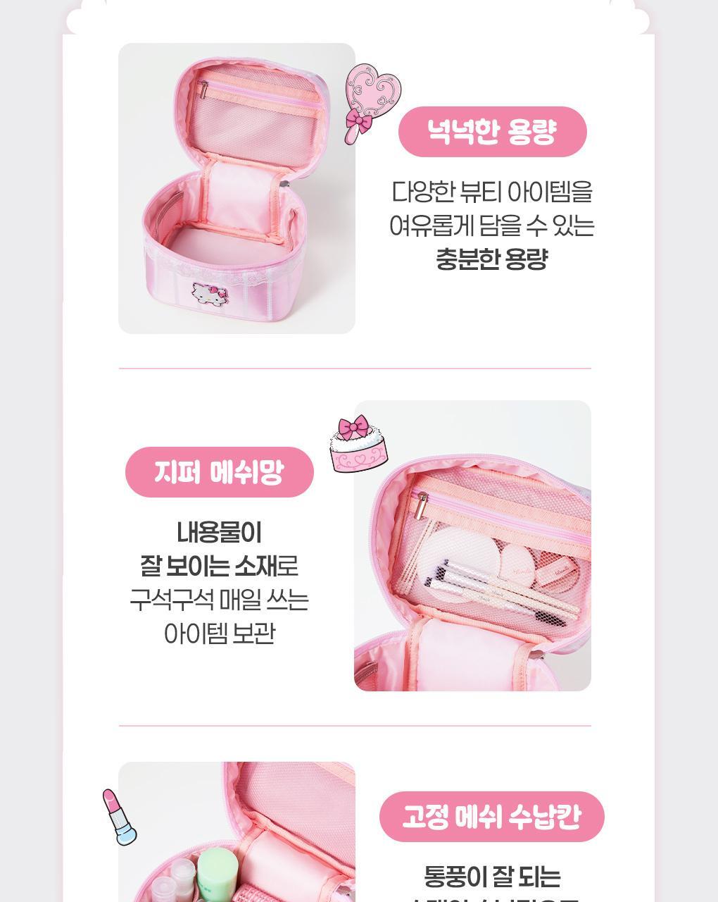 Fillimilli X CHARMMYKITTY - 3 Accessories (Multi Pouch / UV Protection 3-Fold Umbrella / Picnic Mat &amp; Pouch)