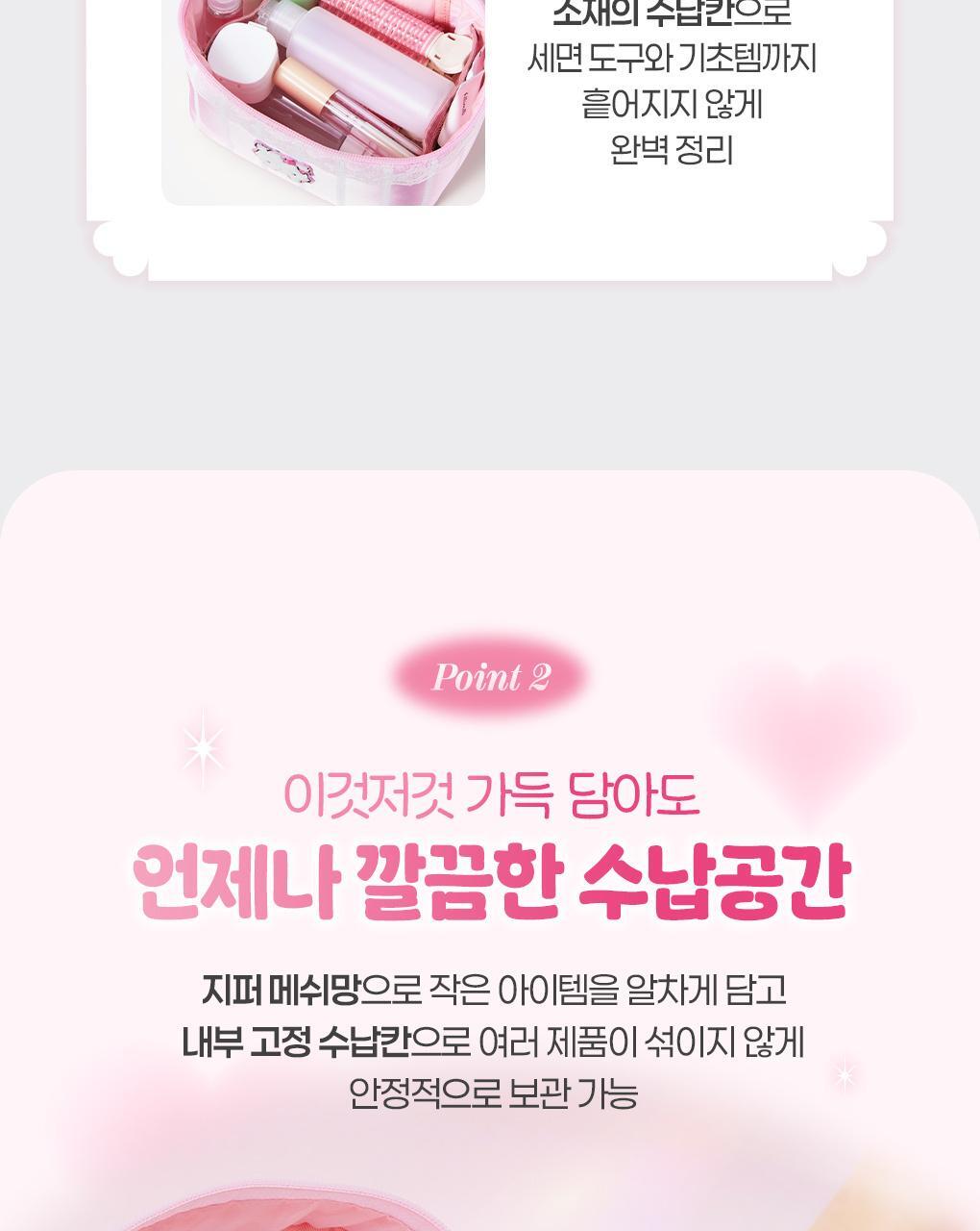 Fillimilli X CHARMMYKITTY - 3 Accessories (Multi Pouch / UV Protection 3-Fold Umbrella / Picnic Mat &amp; Pouch)