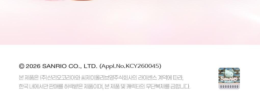 Fillimilli X CHARMMYKITTY - 3 Accessories (Multi Pouch / UV Protection 3-Fold Umbrella / Picnic Mat &amp; Pouch)