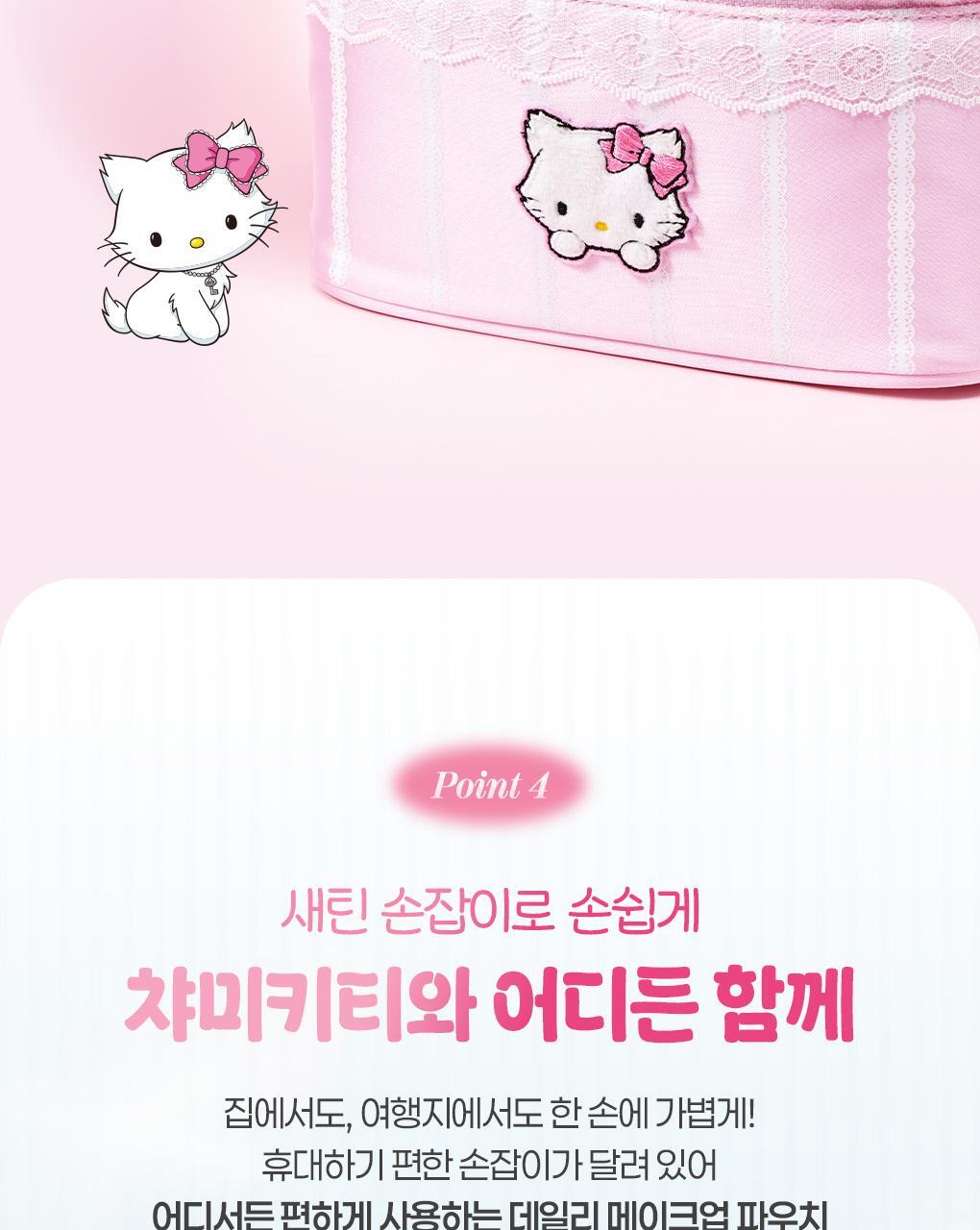 Fillimilli X CHARMMYKITTY - 3 Accessories (Multi Pouch / UV Protection 3-Fold Umbrella / Picnic Mat &amp; Pouch)