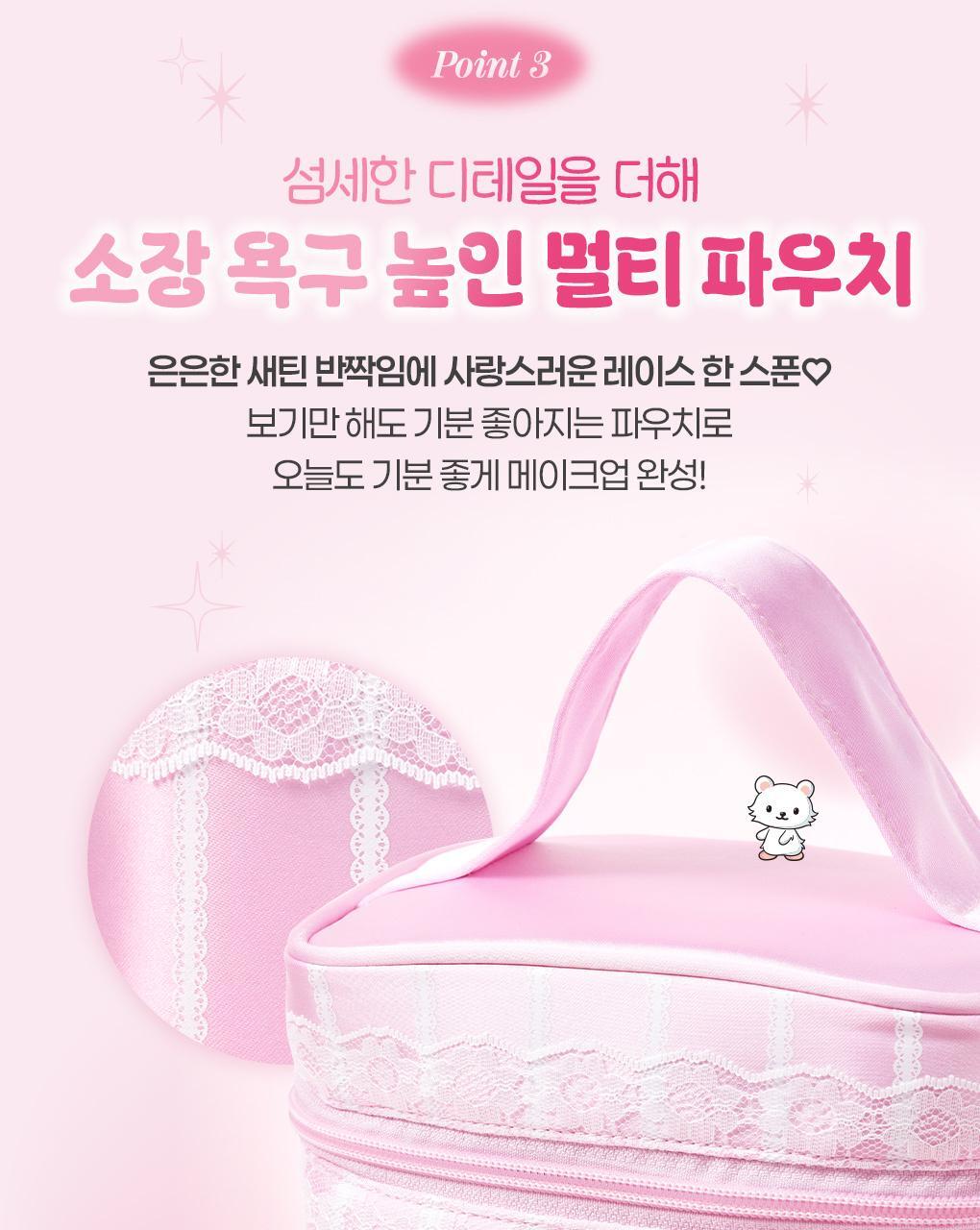 Fillimilli X CHARMMYKITTY - 3 Accessories (Multi Pouch / UV Protection 3-Fold Umbrella / Picnic Mat &amp; Pouch)