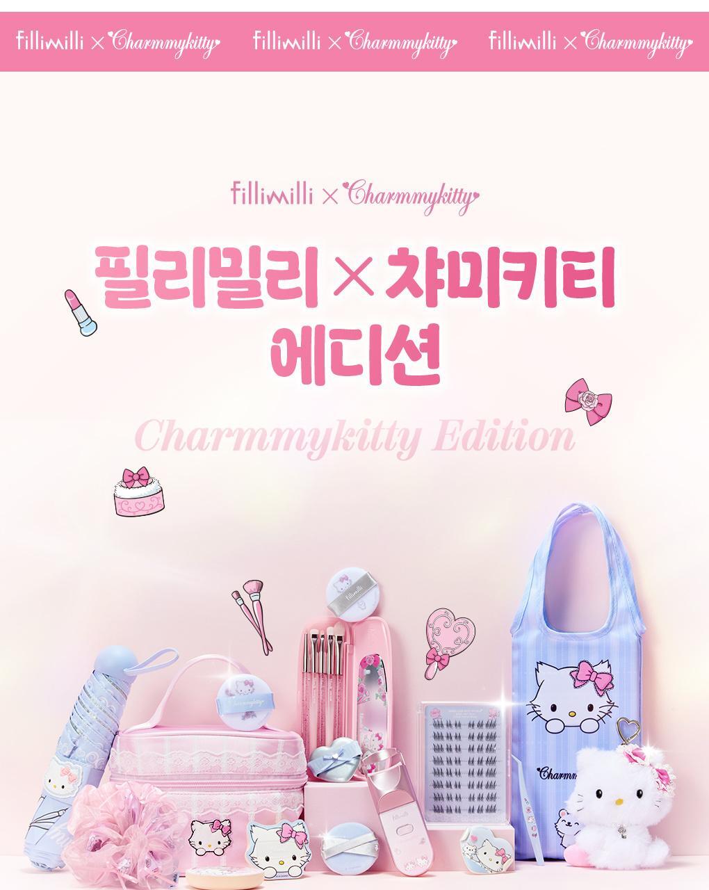 Fillimilli X CHARMMYKITTY - 3 Accessories (Multi Pouch / UV Protection 3-Fold Umbrella / Picnic Mat &amp; Pouch)