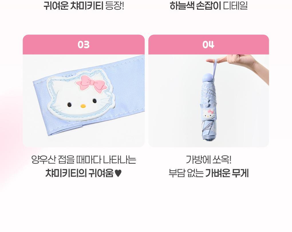 Fillimilli X CHARMMYKITTY - 3 Accessories (Multi Pouch / UV Protection 3-Fold Umbrella / Picnic Mat &amp; Pouch)