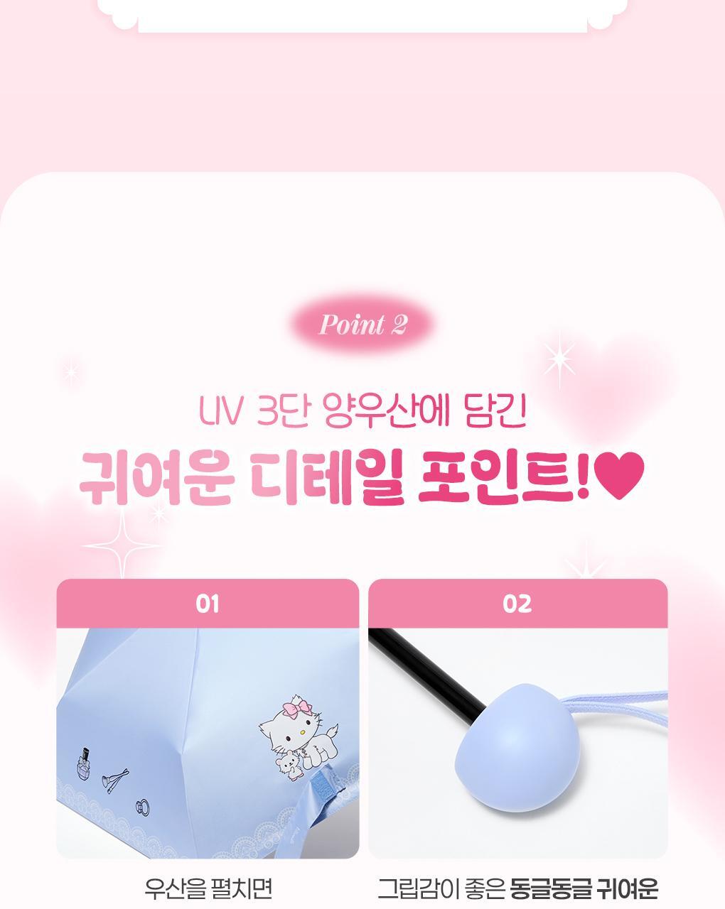 Fillimilli X CHARMMYKITTY - 3 Accessories (Multi Pouch / UV Protection 3-Fold Umbrella / Picnic Mat &amp; Pouch)