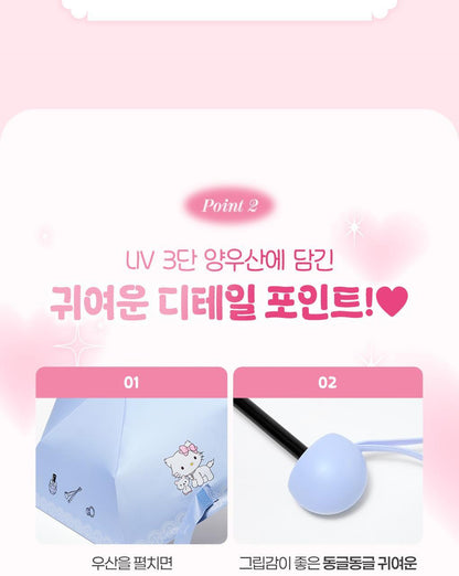 Fillimilli X CHARMMYKITTY - 3 Accessories (Multi Pouch / UV Protection 3-Fold Umbrella / Picnic Mat &amp; Pouch)