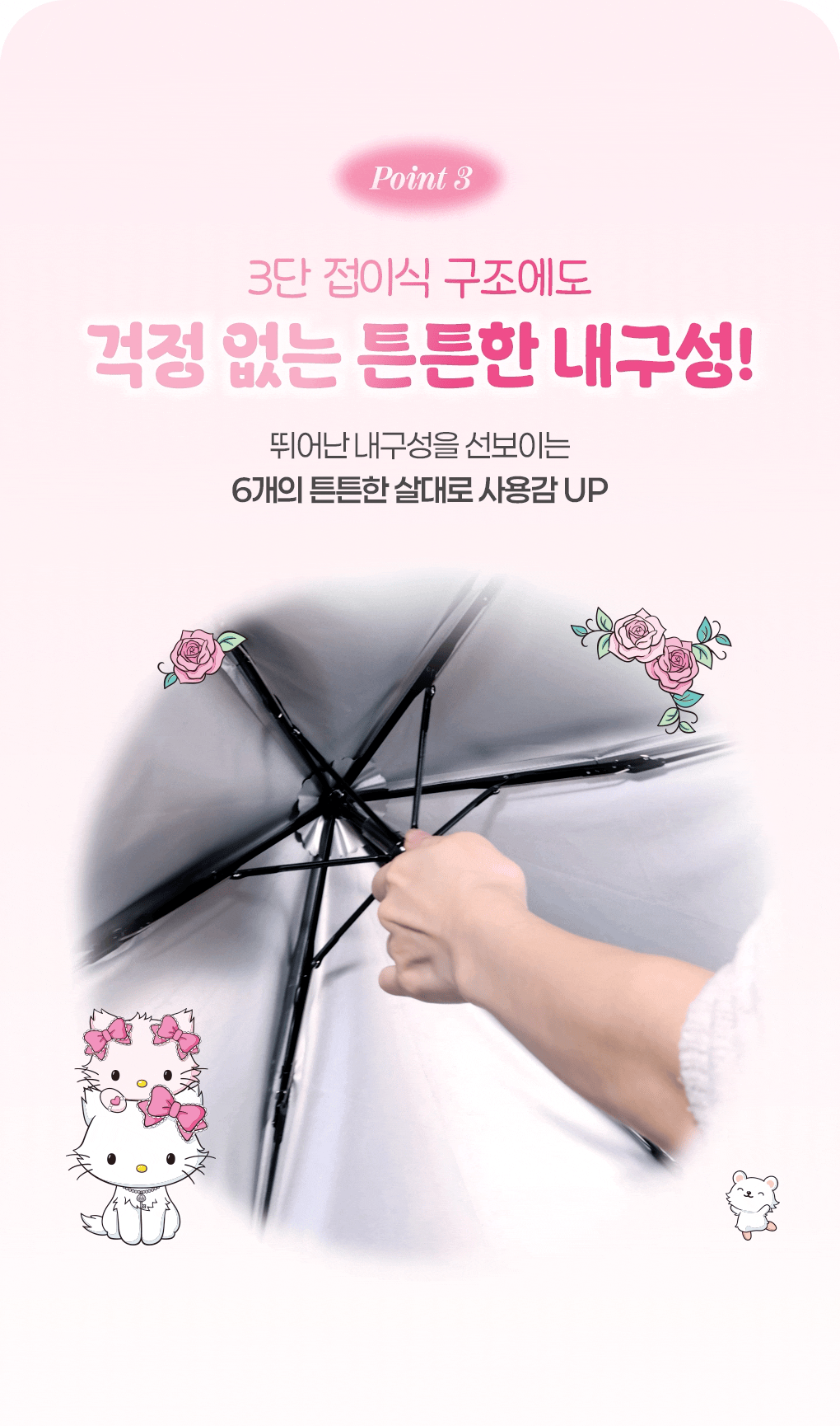 Fillimilli X CHARMMYKITTY - 3 Accessories (Multi Pouch / UV Protection 3-Fold Umbrella / Picnic Mat &amp; Pouch)
