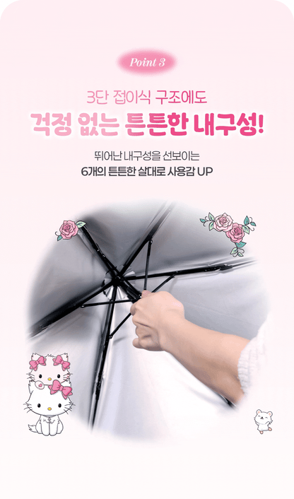 Fillimilli X CHARMMYKITTY - 3 Accessories (Multi Pouch / UV Protection 3-Fold Umbrella / Picnic Mat &amp; Pouch)