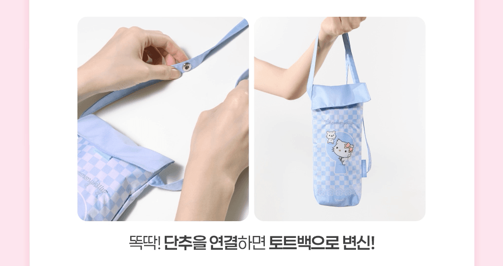 Fillimilli X CHARMMYKITTY - 3 Accessories (Multi Pouch / UV Protection 3-Fold Umbrella / Picnic Mat &amp; Pouch)