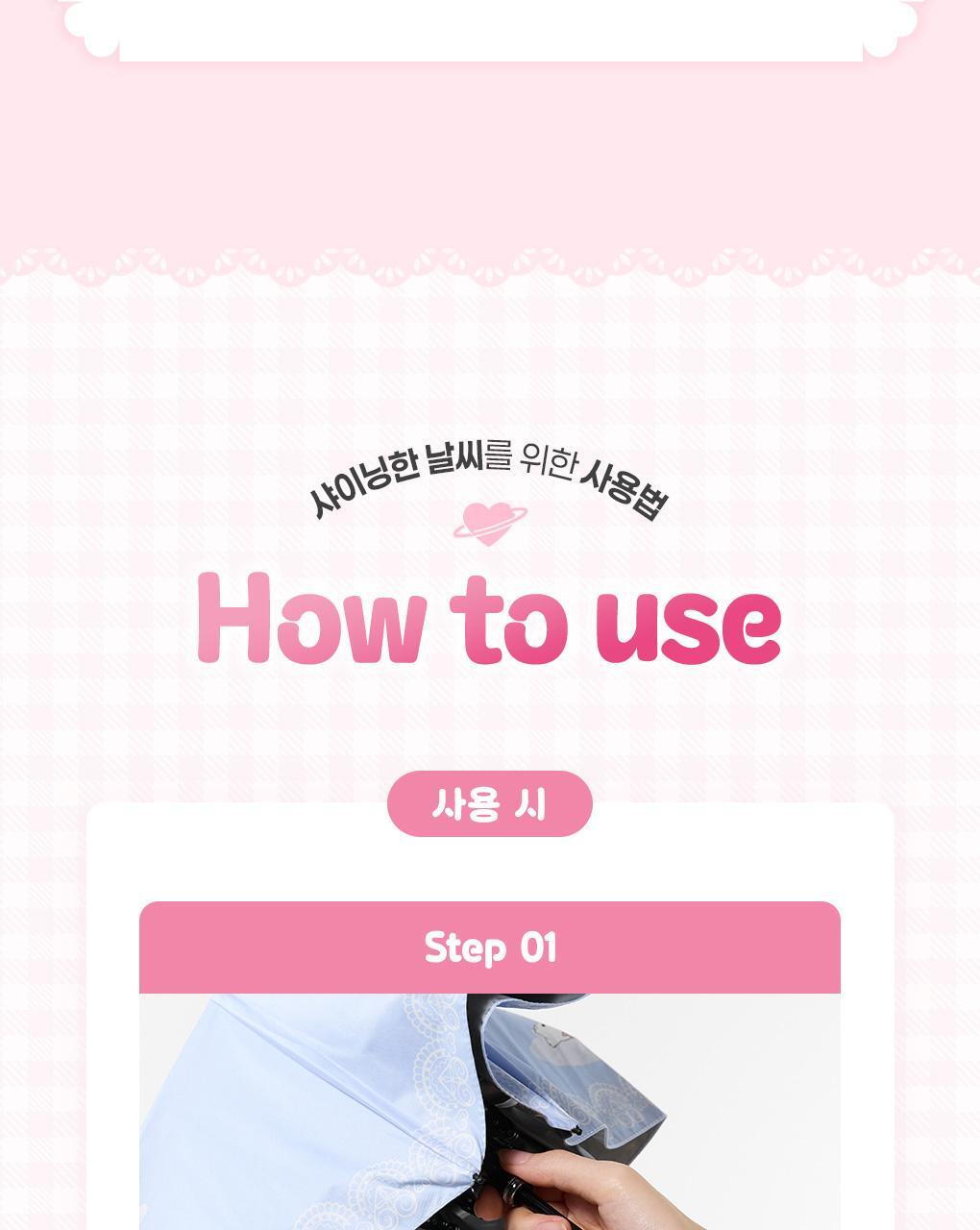 Fillimilli X CHARMMYKITTY - 3 Accessories (Multi Pouch / UV Protection 3-Fold Umbrella / Picnic Mat &amp; Pouch)