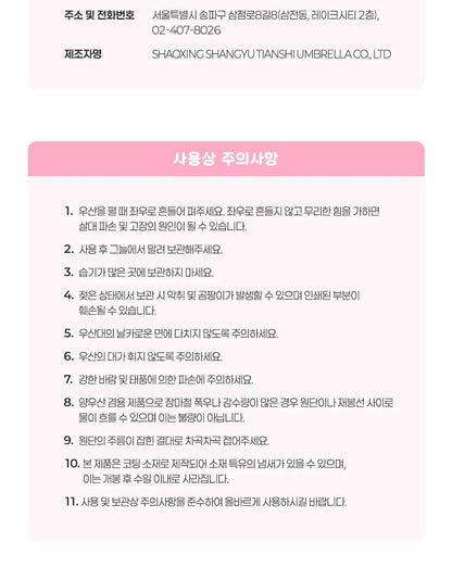 Fillimilli X CHARMMYKITTY - 3 Accessories (Multi Pouch / UV Protection 3-Fold Umbrella / Picnic Mat &amp; Pouch)