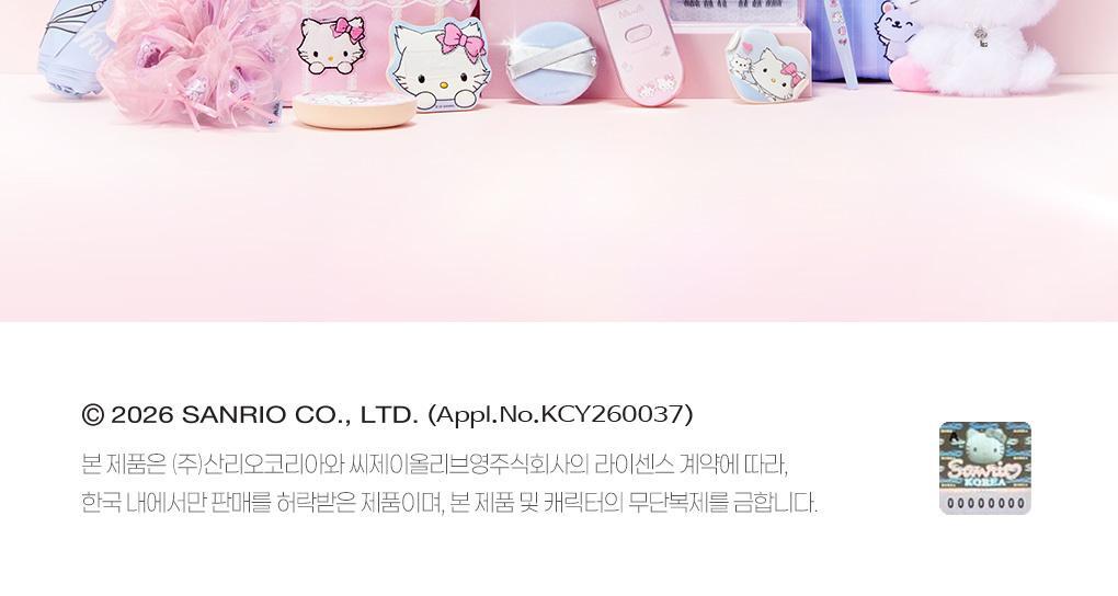 Fillimilli X CHARMMYKITTY - 3 Accessories (Multi Pouch / UV Protection 3-Fold Umbrella / Picnic Mat &amp; Pouch)