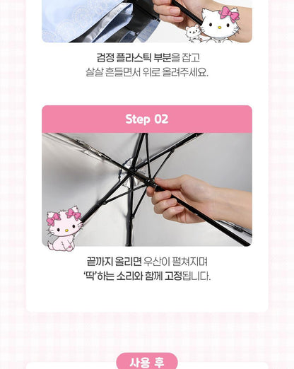 Fillimilli X CHARMMYKITTY - 3 Accessories (Multi Pouch / UV Protection 3-Fold Umbrella / Picnic Mat &amp; Pouch)