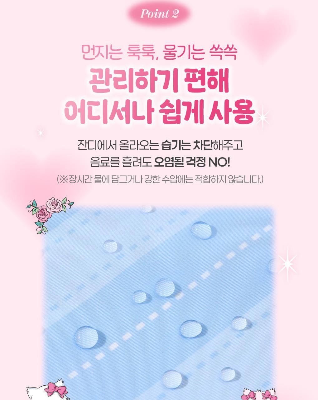 Fillimilli X CHARMMYKITTY - 3 Accessories (Multi Pouch / UV Protection 3-Fold Umbrella / Picnic Mat &amp; Pouch)