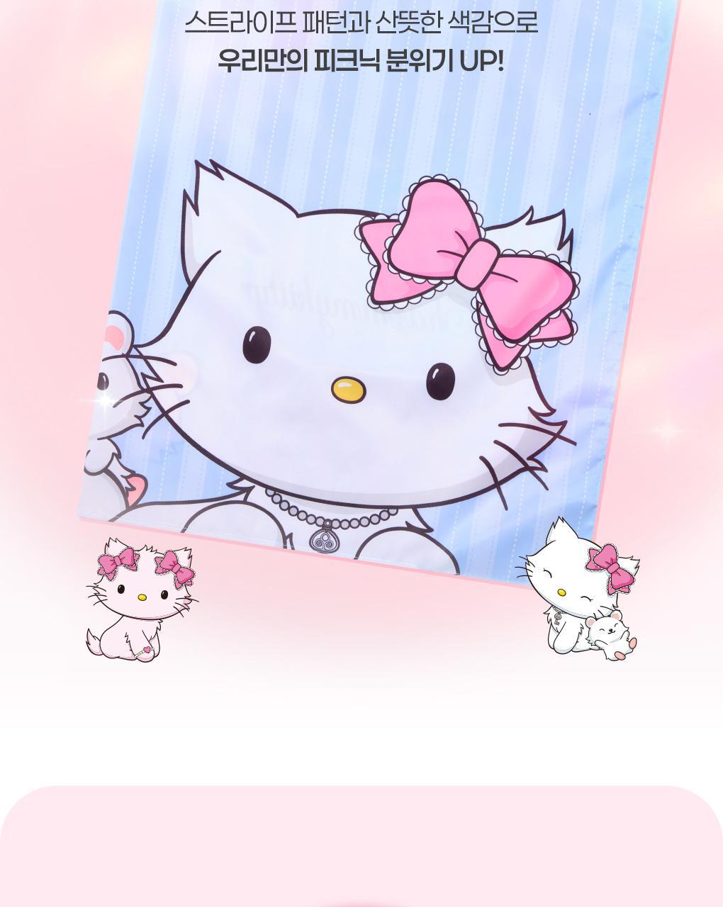 Fillimilli X CHARMMYKITTY - 3 Accessories (Multi Pouch / UV Protection 3-Fold Umbrella / Picnic Mat &amp; Pouch)