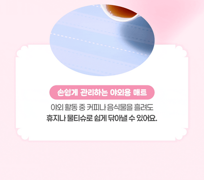 Fillimilli X CHARMMYKITTY - 3 Accessories (Multi Pouch / UV Protection 3-Fold Umbrella / Picnic Mat &amp; Pouch)