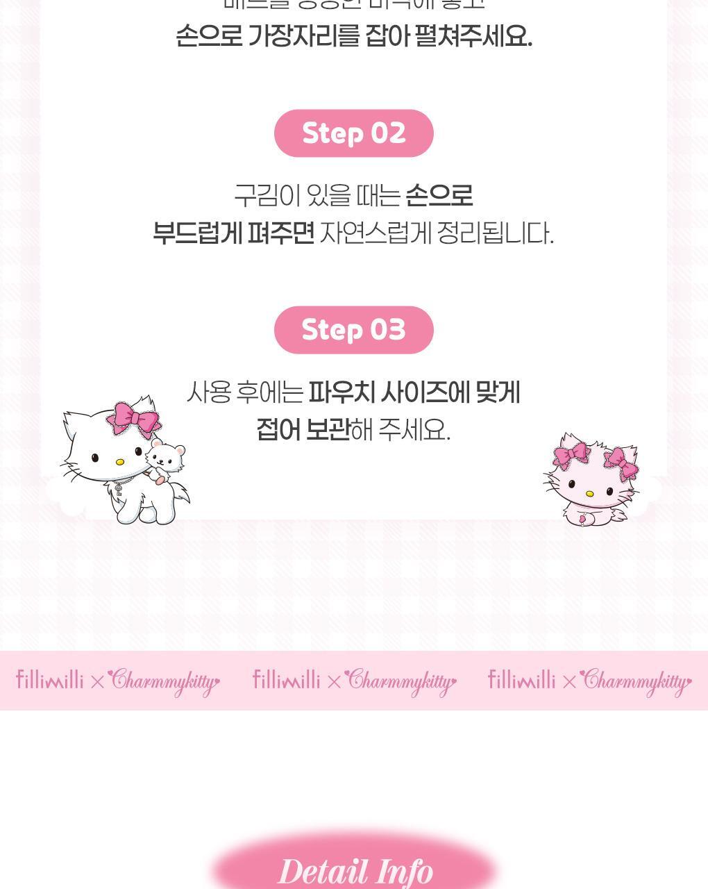 Fillimilli X CHARMMYKITTY - 3 Accessories (Multi Pouch / UV Protection 3-Fold Umbrella / Picnic Mat &amp; Pouch)