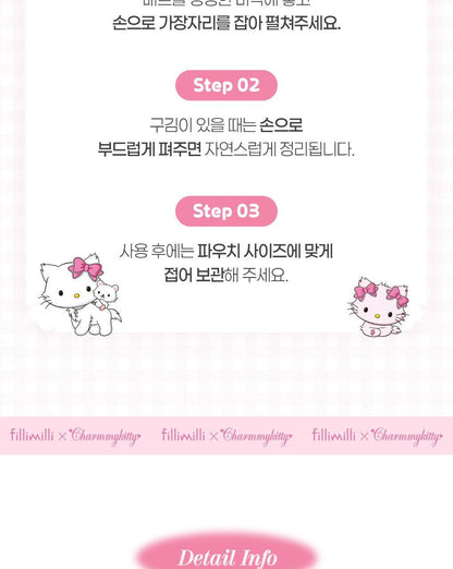 Fillimilli X CHARMMYKITTY - 3 Accessories (Multi Pouch / UV Protection 3-Fold Umbrella / Picnic Mat &amp; Pouch)