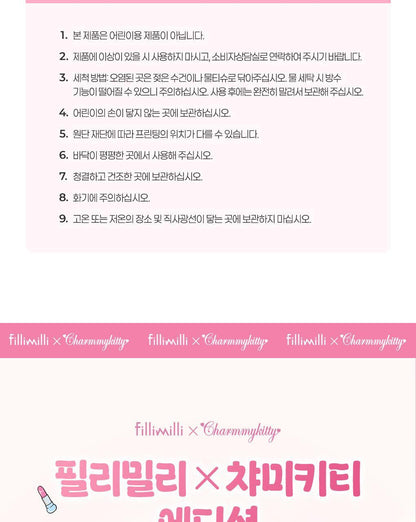 Fillimilli X CHARMMYKITTY - 3 Accessories (Multi Pouch / UV Protection 3-Fold Umbrella / Picnic Mat &amp; Pouch)