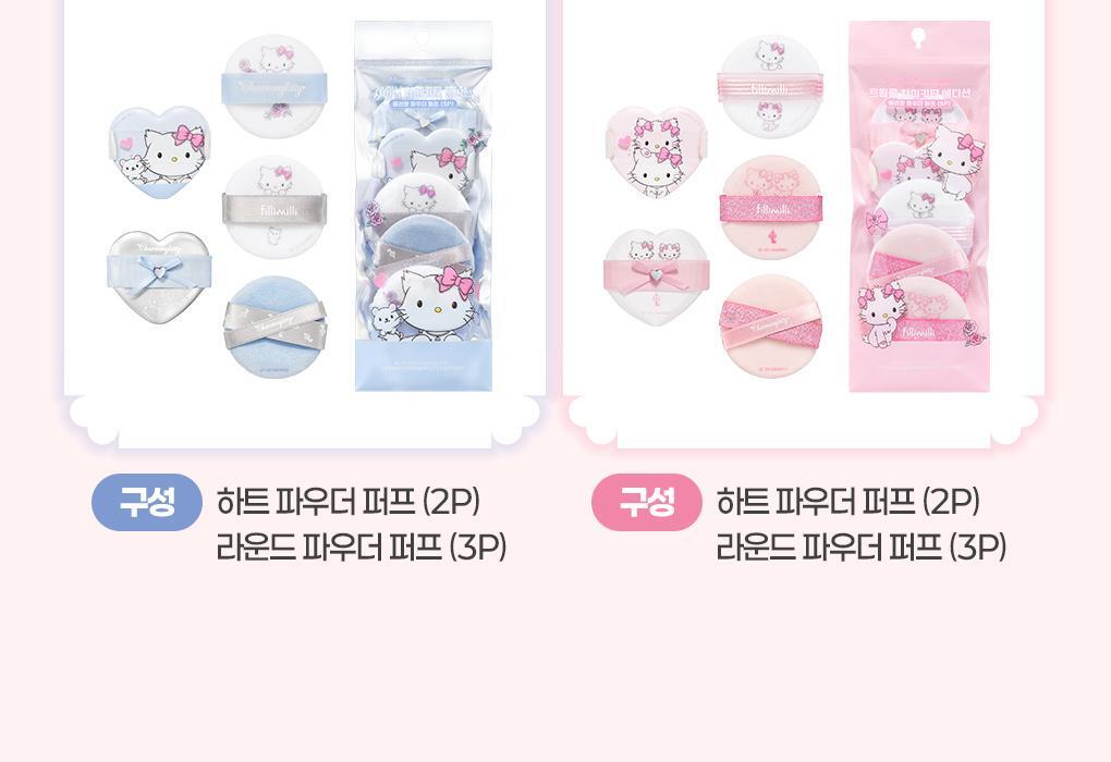 Fillimilli X CHARMMYKITTY - Blur Pang Powder Puff (5P)
