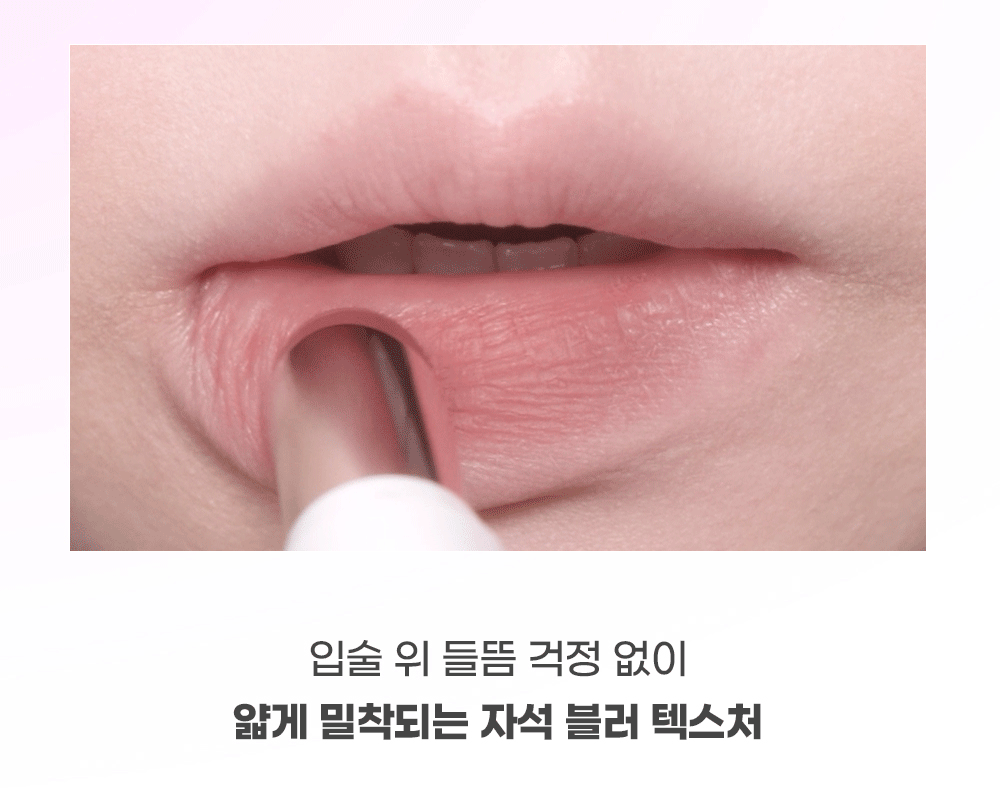 COLORGRAM - Nude Blur Stick (11 Colors) (Pokémon Collaboration)