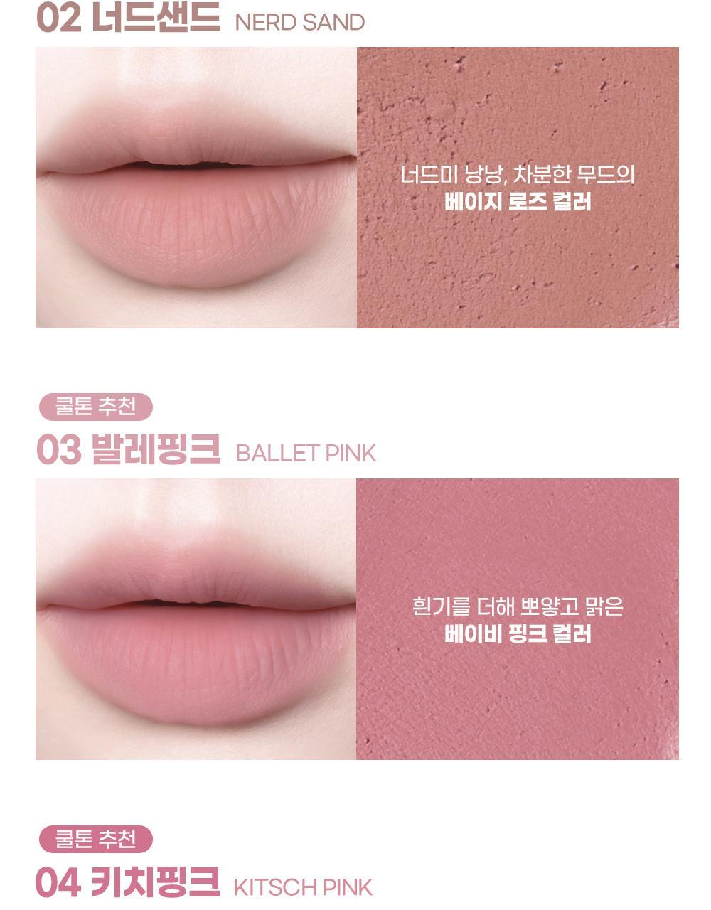 COLORGRAM - Nude Blur Stick (11 Colors) (Pokémon Collaboration)