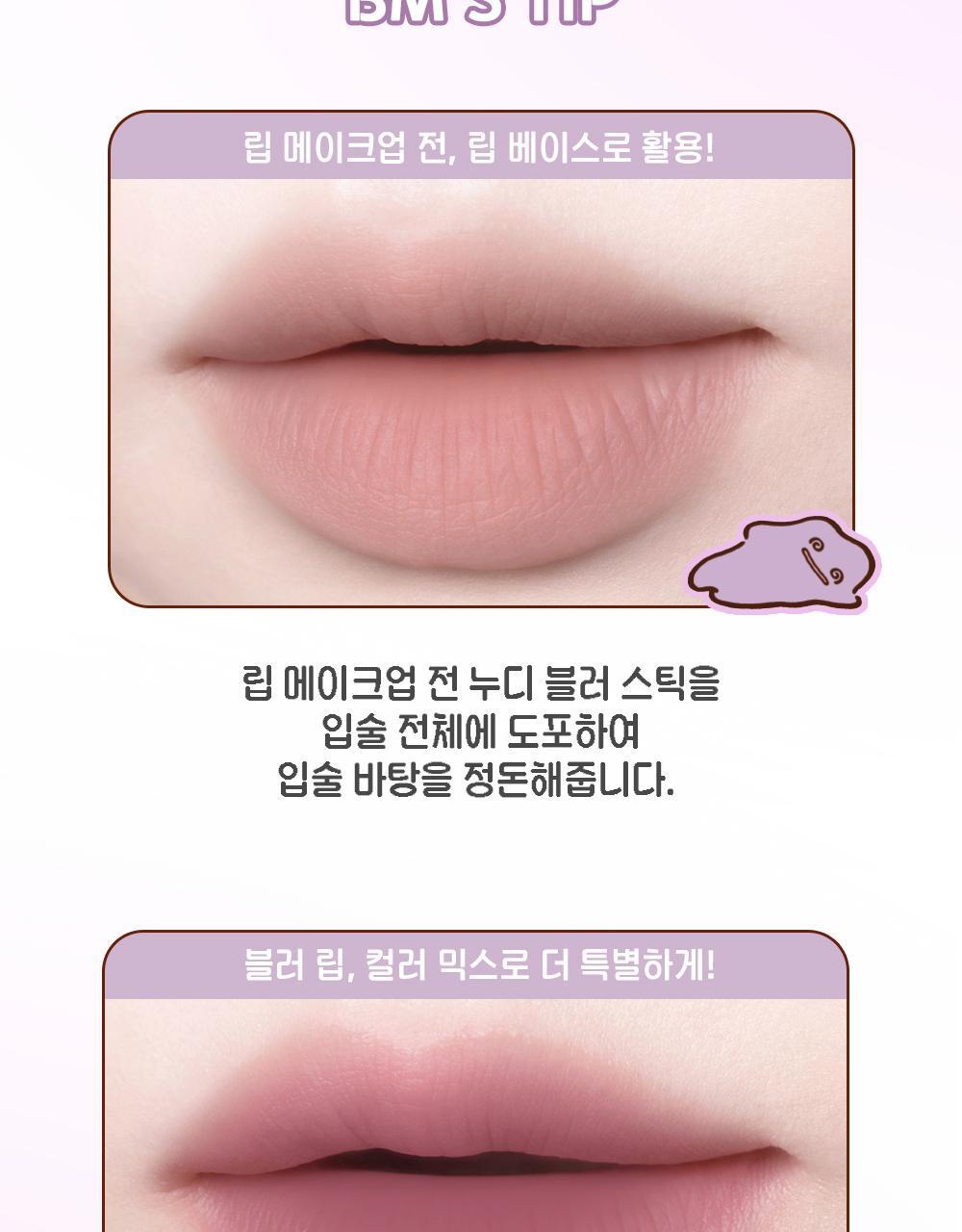 COLORGRAM - Nude Blur Stick (11 Colors) (Pokémon Collaboration)