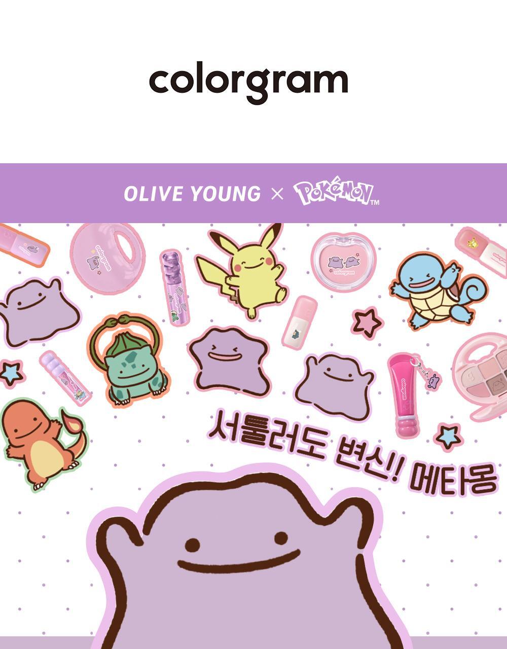 COLORGRAM - Nude Blur Stick (11 Colors) (Pokémon Collaboration)