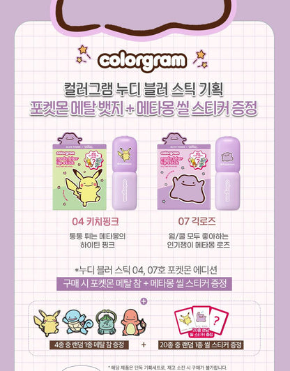 COLORGRAM - Nude Blur Stick (11 Colors) (Pokémon Collaboration)