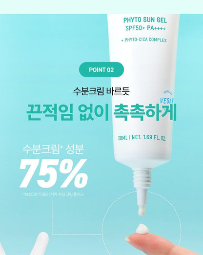 BRINGGREEN X ANKYUNGMANDOO - Zinc TECA Phyto Sun Gel 50ml + 20ml