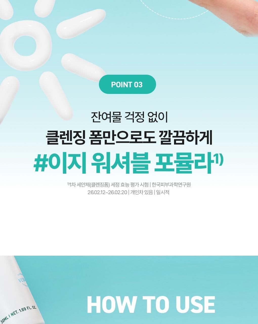 BRINGGREEN X ANKYUNGMANDOO - Zinc TECA Phyto Sun Gel 50ml + 20ml