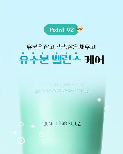 BRINGGREEN X ANKYUNGMANDOO - Tea Tree Cica Soothing Cream 100ml (2EA)