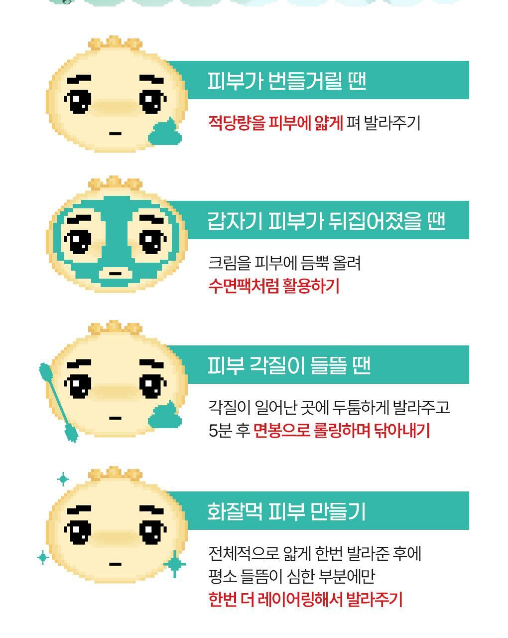 BRINGGREEN X ANKYUNGMANDOO - Tea Tree Cica Soothing Cream 100ml (2EA)