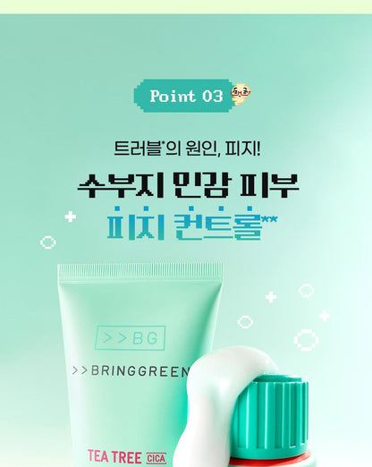 BRINGGREEN X ANKYUNGMANDOO - Tea Tree Cica Soothing Cream 100ml (2EA)